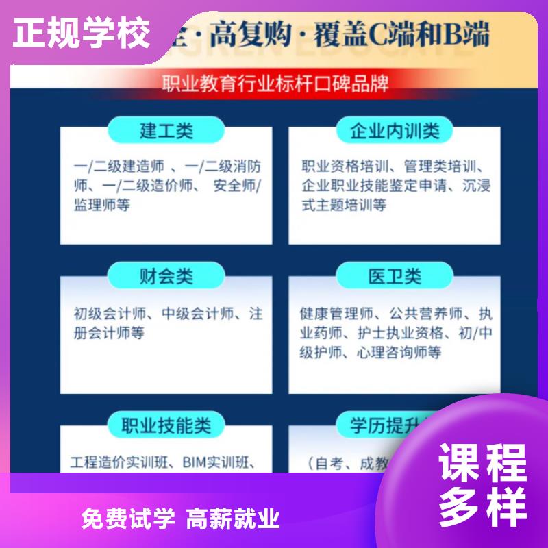 2025经济师中级职称什么时候考