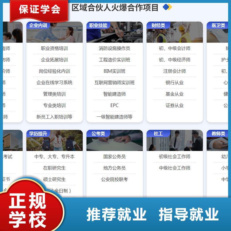 经济师中级报考时间