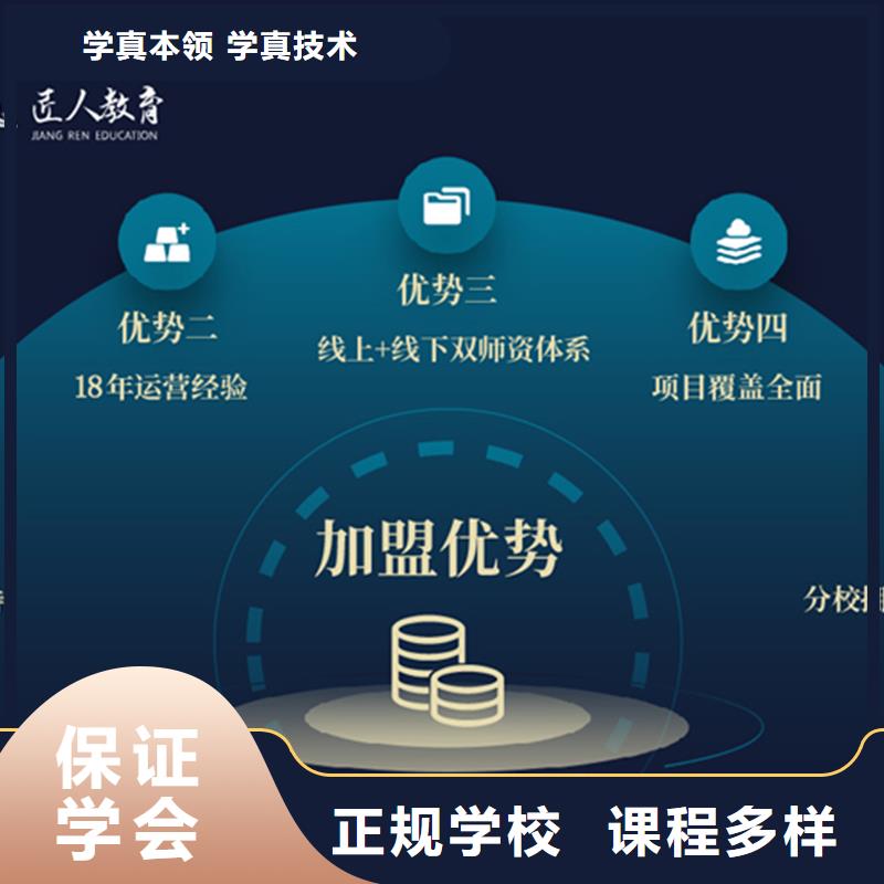 经济师-一级建造师考证手把手教学