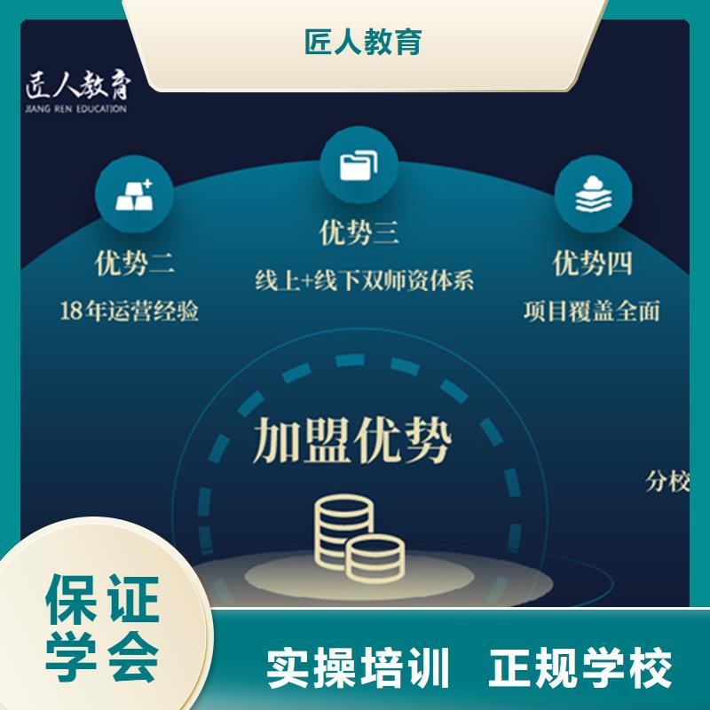 经济师,工程师报考免费试学