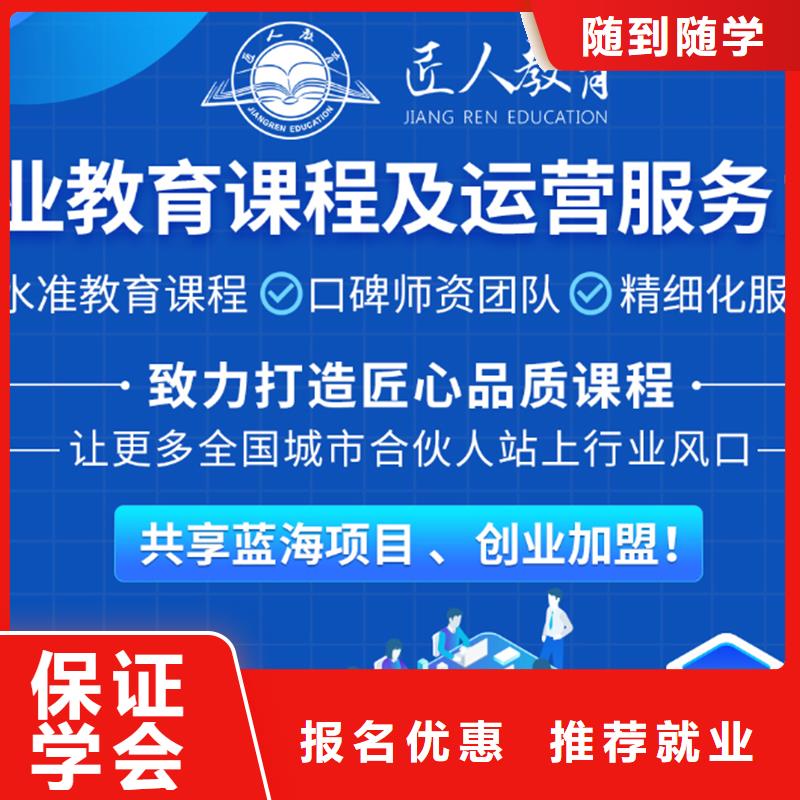 经济师成人职业教育加盟实操培训