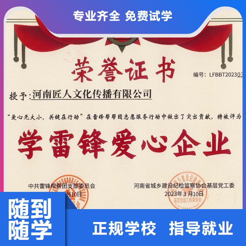 经济师-中级职称正规学校