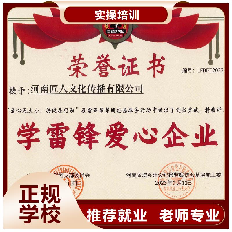 经济师高级经济师培训学真技术