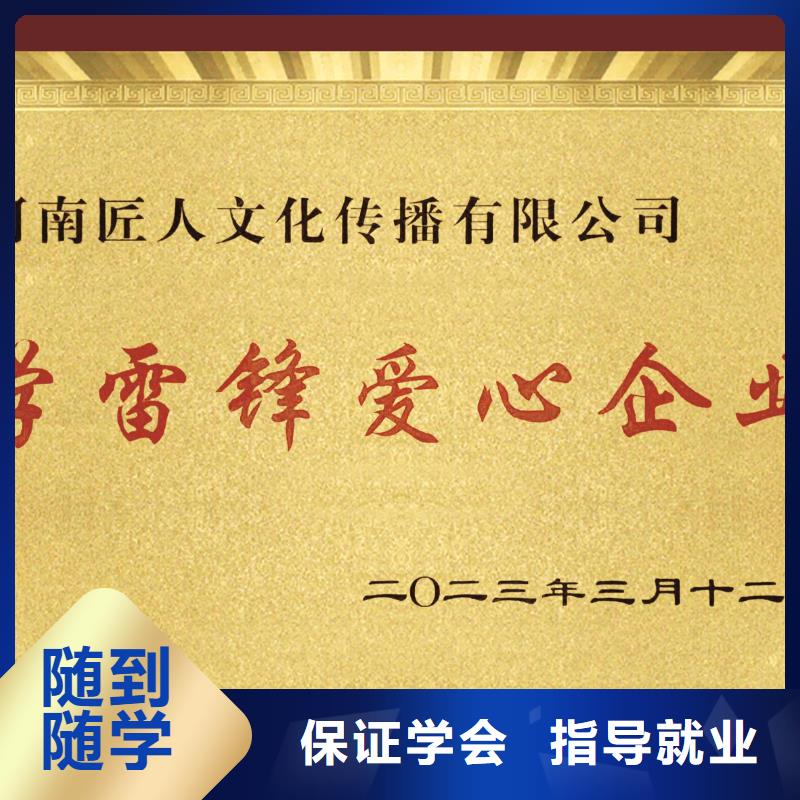 经济师政二级建造师学真本领