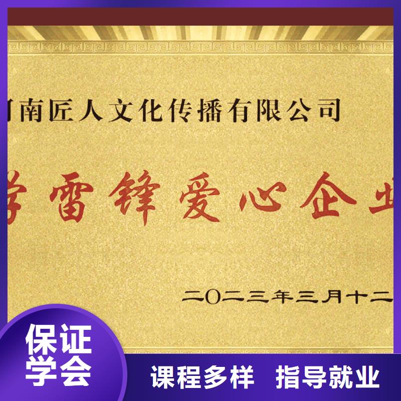 经济师成人职业教育加盟实操培训