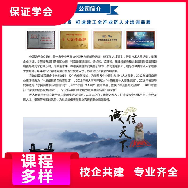 经济师【消防工程师】就业前景好