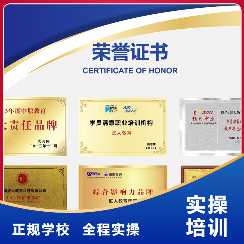 经济师高级经济师报考随到随学