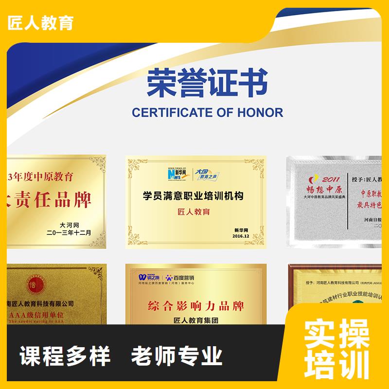 经济师-中级职称正规学校