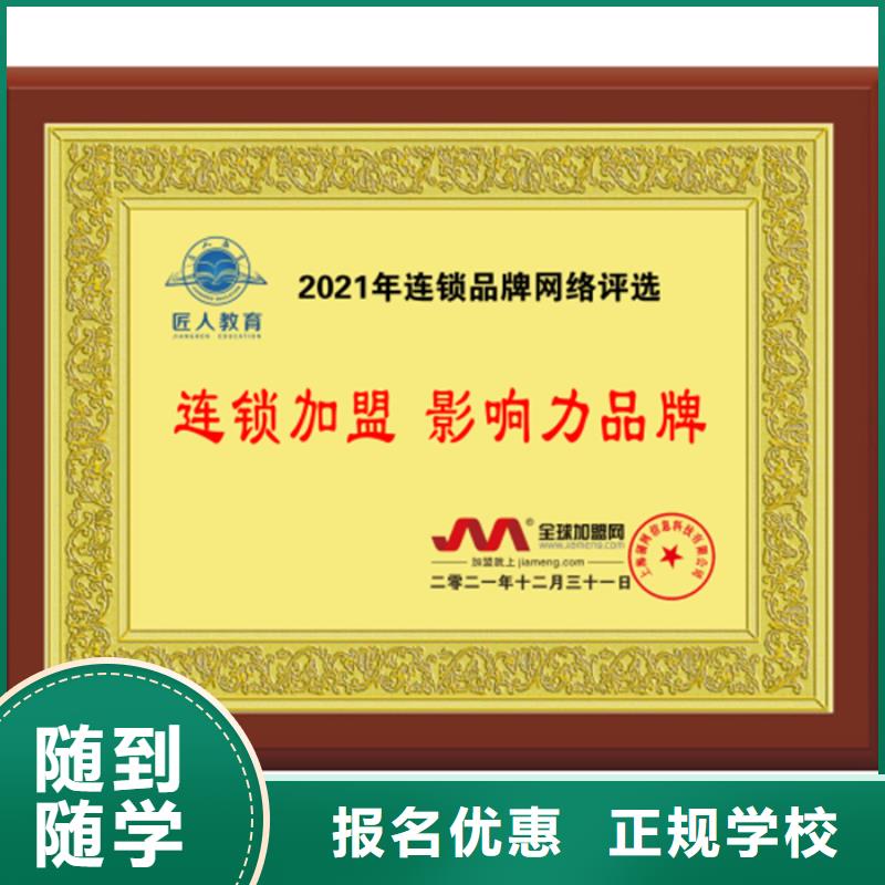 经济师-工程师报考条件报名优惠