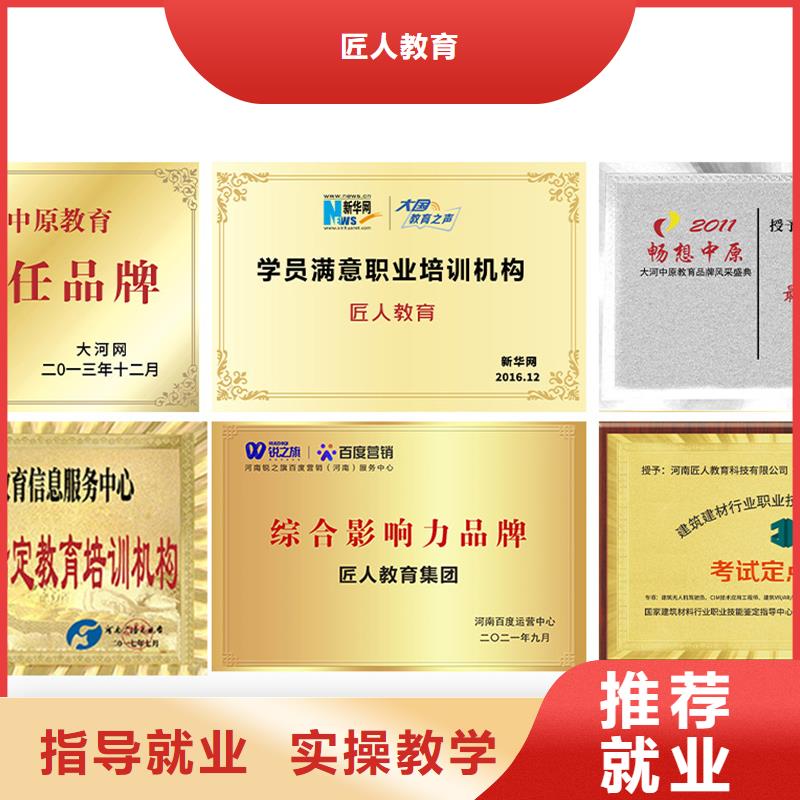 经济师【一级建造师培训】技能+学历