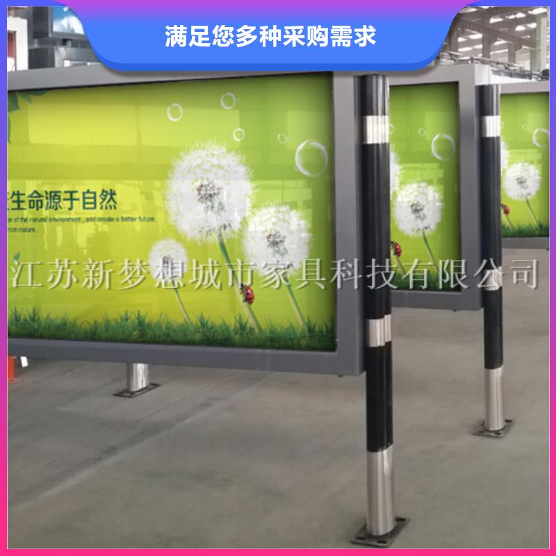 宣传栏灯箱定制