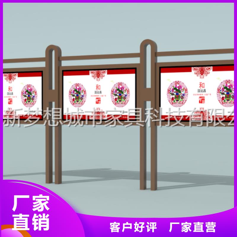 村部宣传栏规格齐全