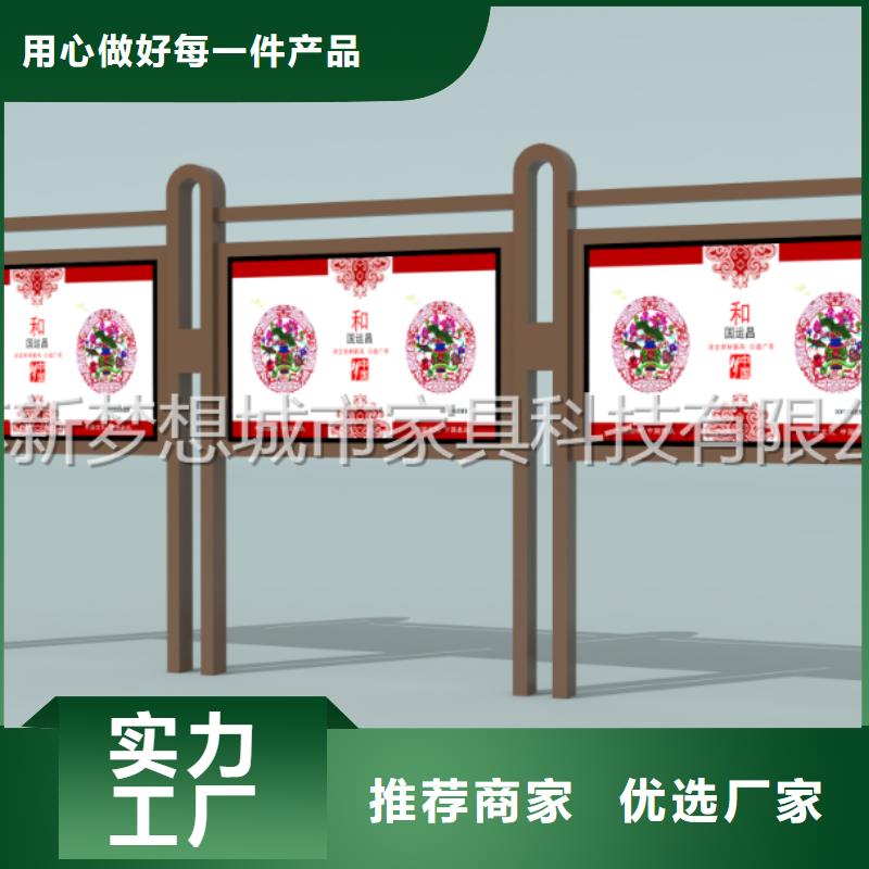 防雨宣传栏质量优