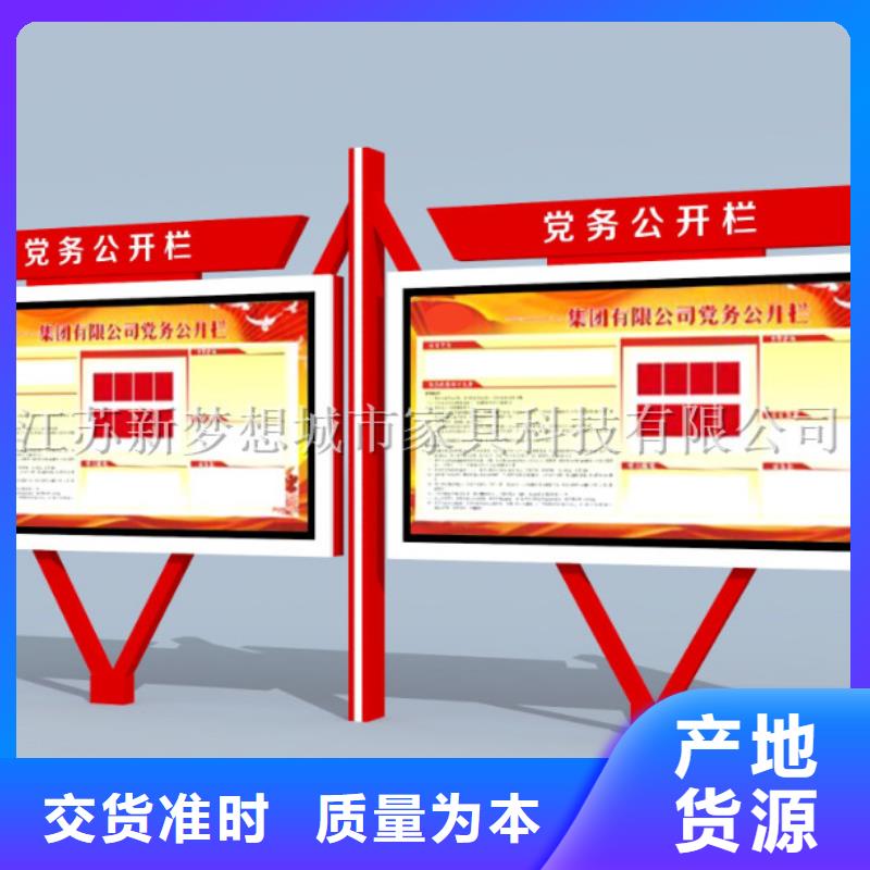 宣传栏校园阅报栏质优价廉