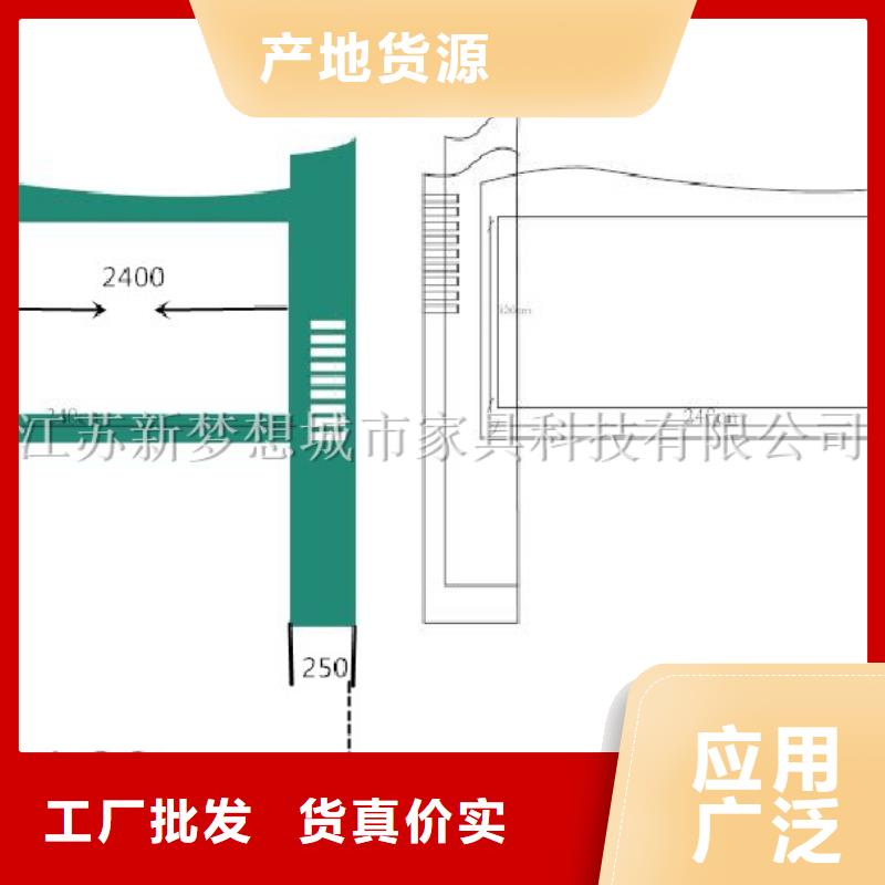 党建宣传栏公司