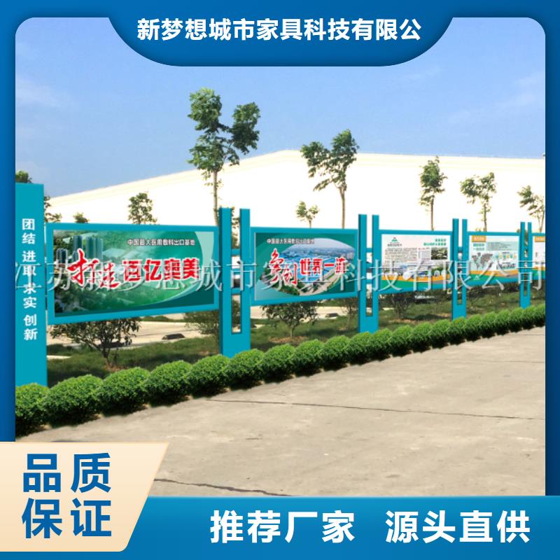 烤漆宣传栏规格齐全