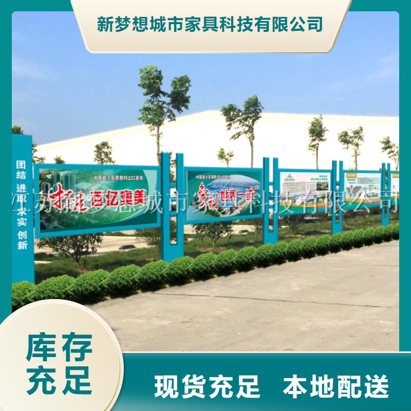 文化宣传栏来图定制