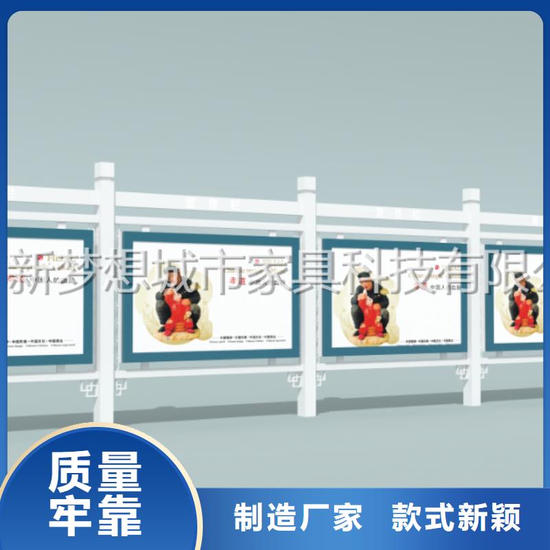 宣传栏免费咨询
