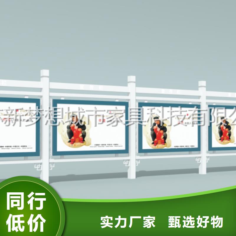 广告宣传栏品质保障
