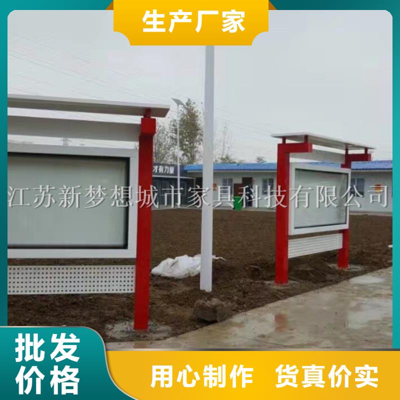 阅报栏价格行情