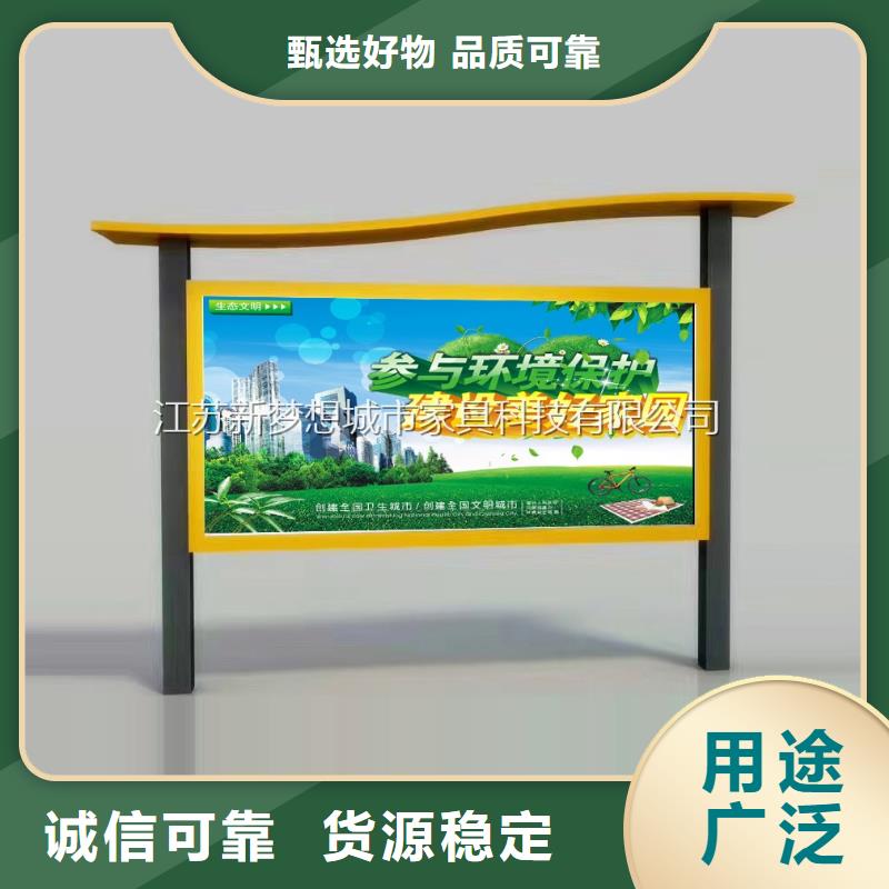 公司宣传栏品牌厂家