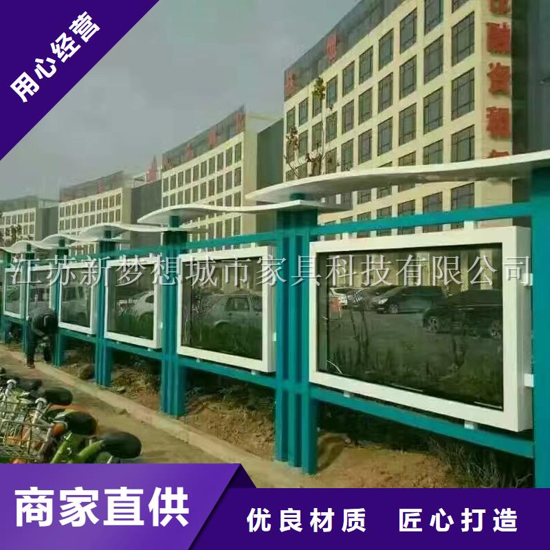 宣传栏图片订制