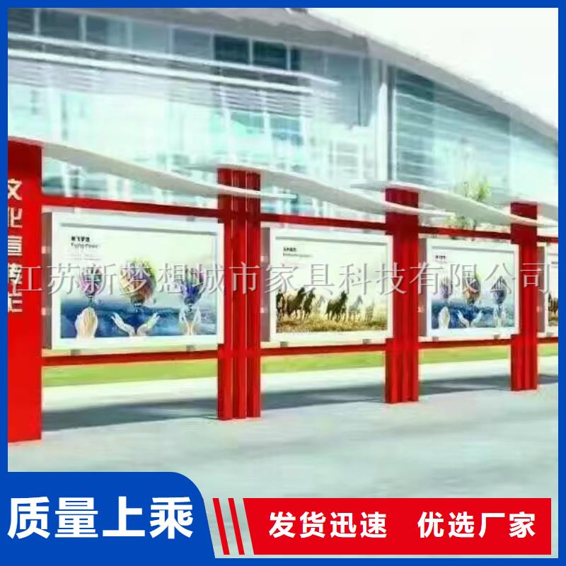 宣传栏社区阅报栏打造行业品质