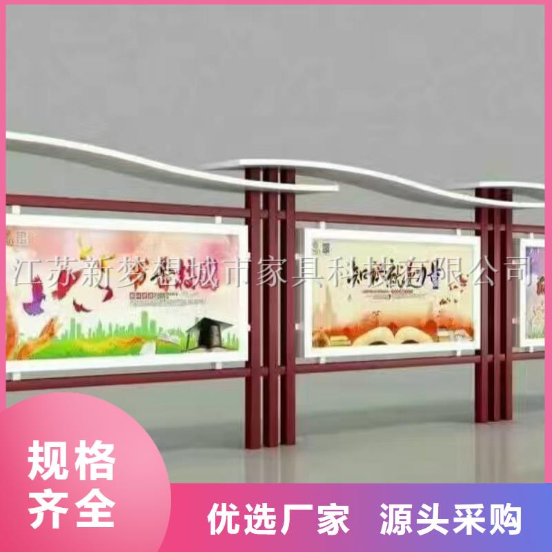 宣传栏【城市精神堡垒】一站式厂家