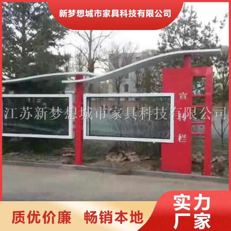 宣传栏精神堡垒畅销本地