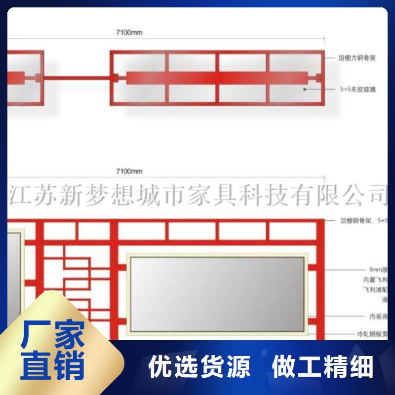 宣传栏,价值观标牌优选货源