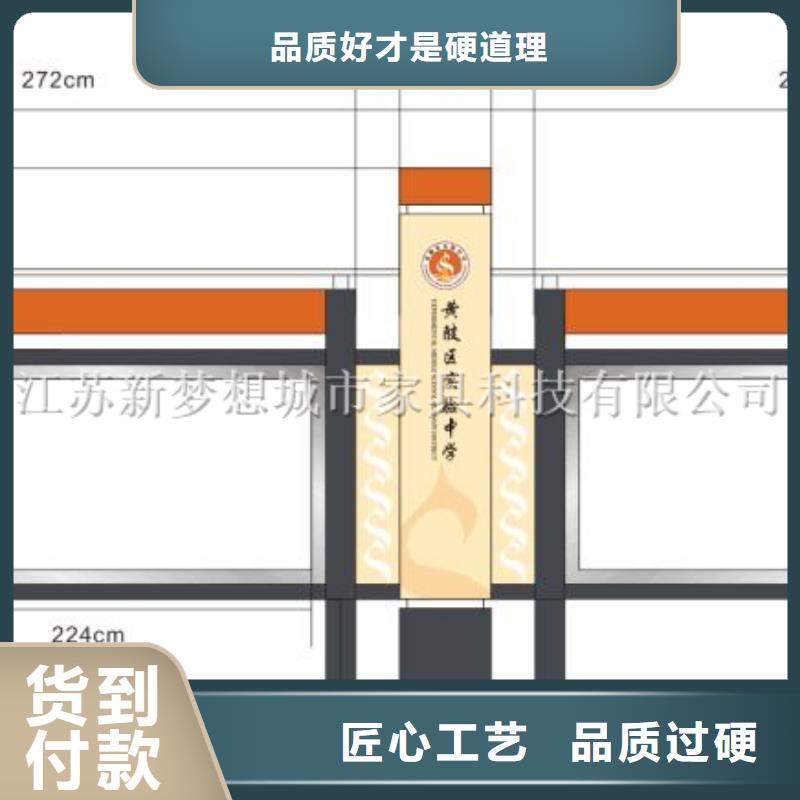 【宣传栏商场精神堡垒优良工艺】