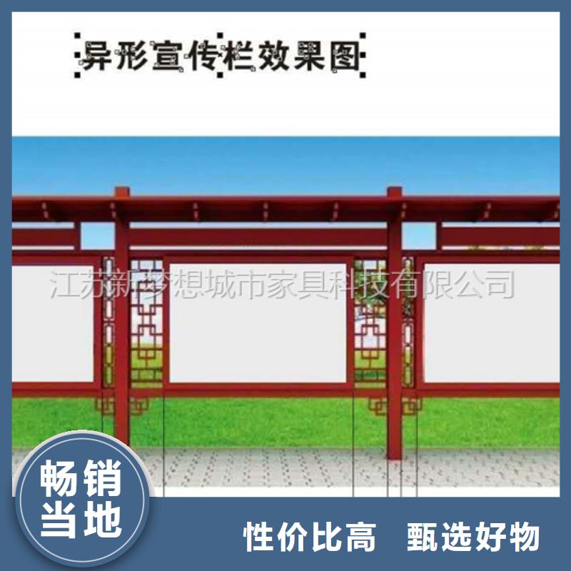 宣传栏智能垃圾分类房精工制作