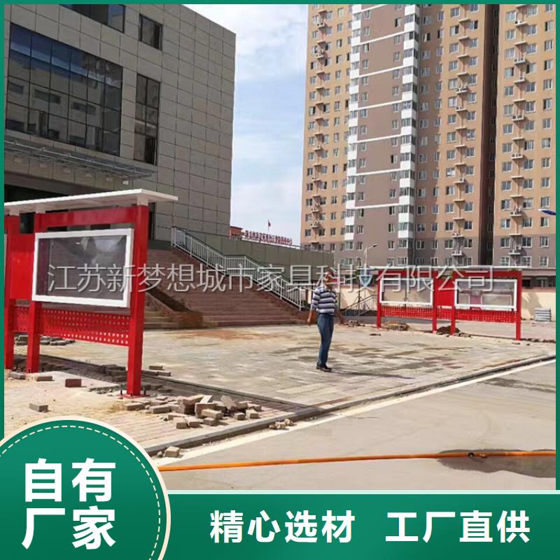 宣传栏货品齐全