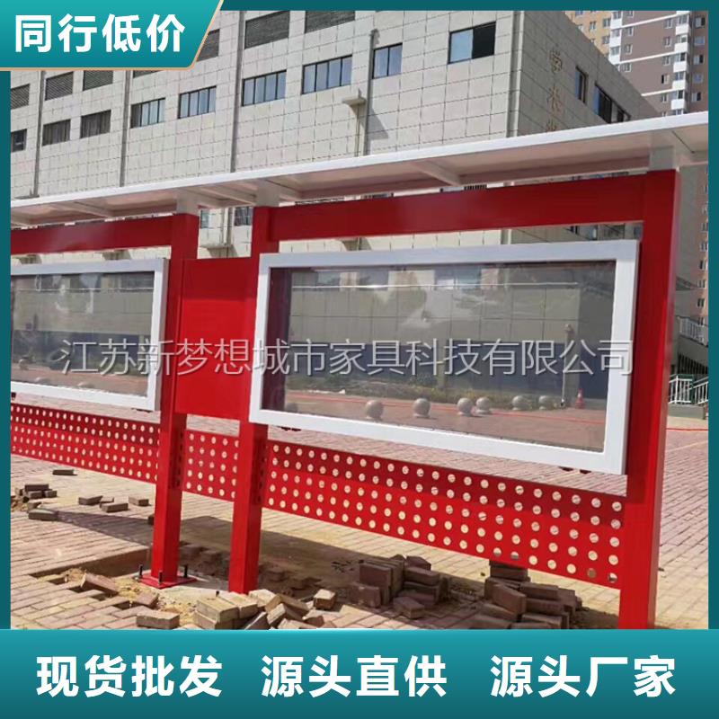 液压开启宣传栏生产厂家