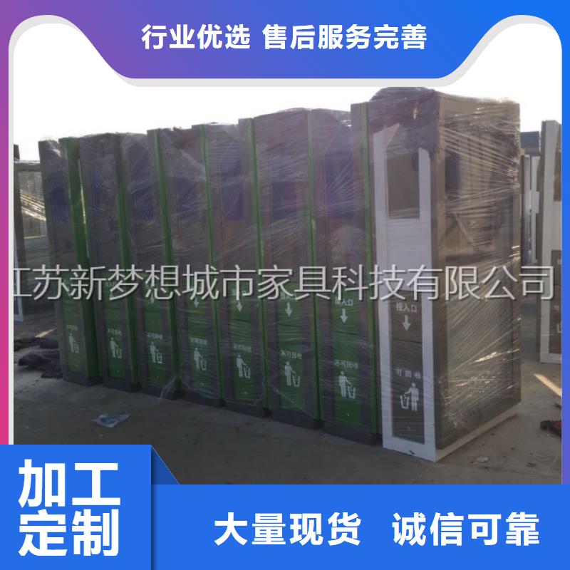 广告垃圾箱品质优