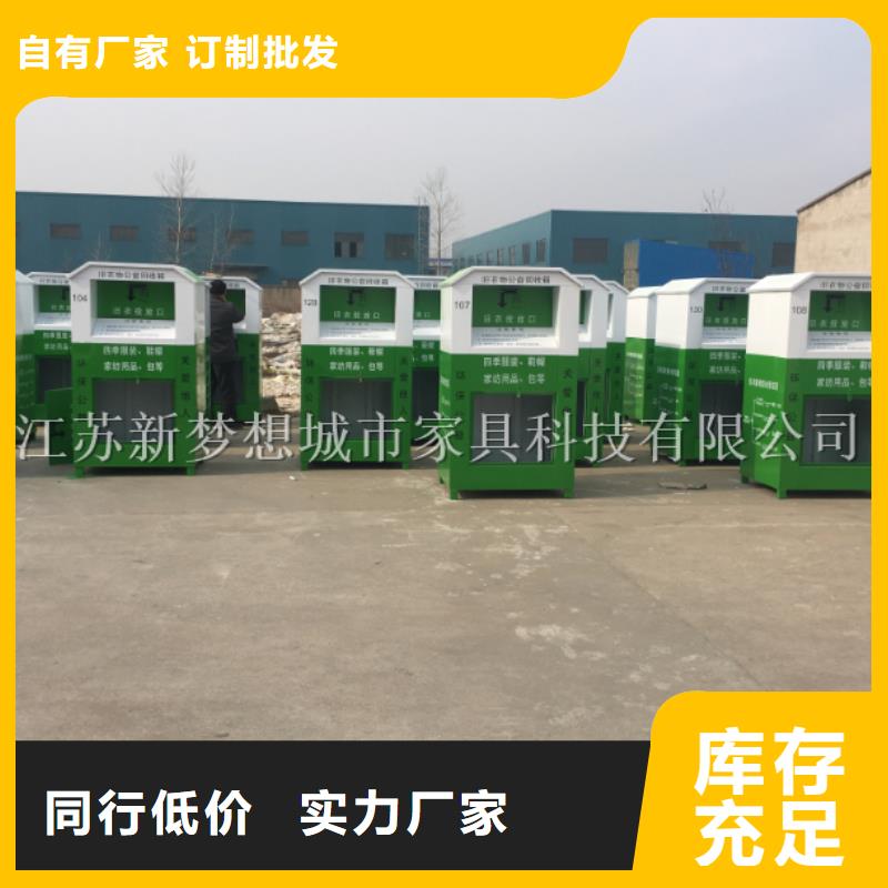 旧衣回收箱【城市候车亭】品质保障价格合理