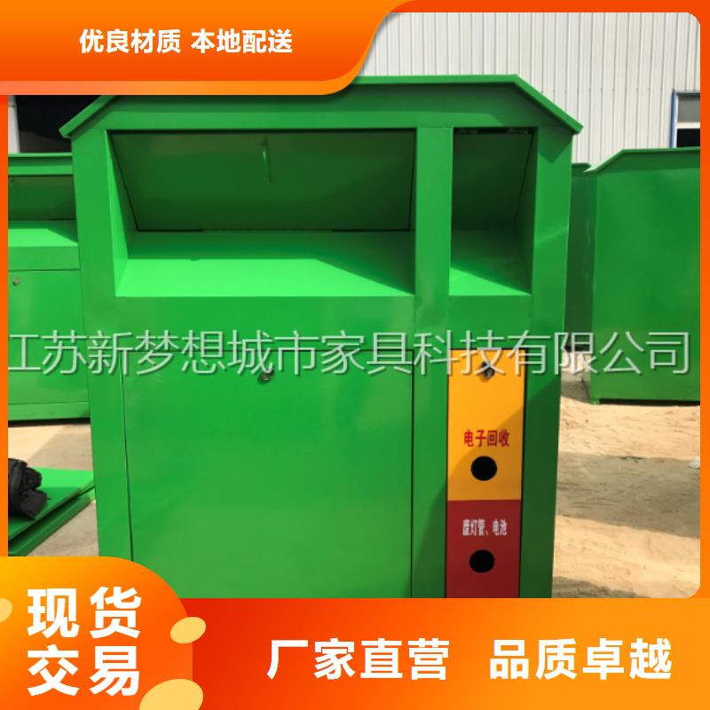 绿色回收箱实体厂家
