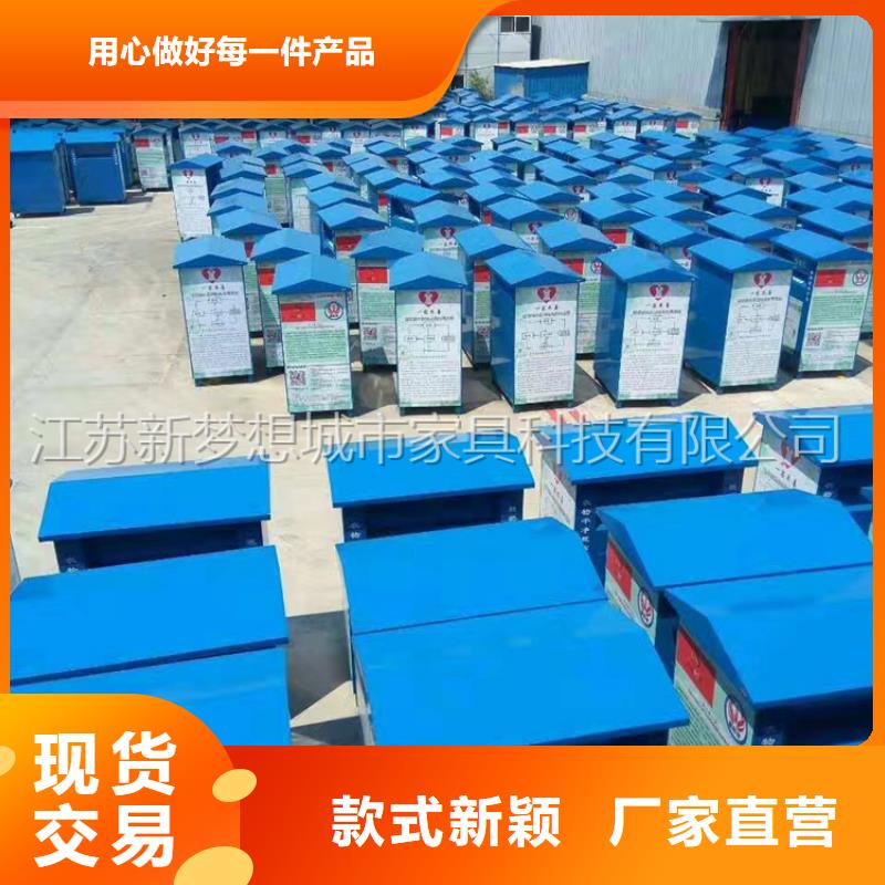 旧衣服回收箱零售