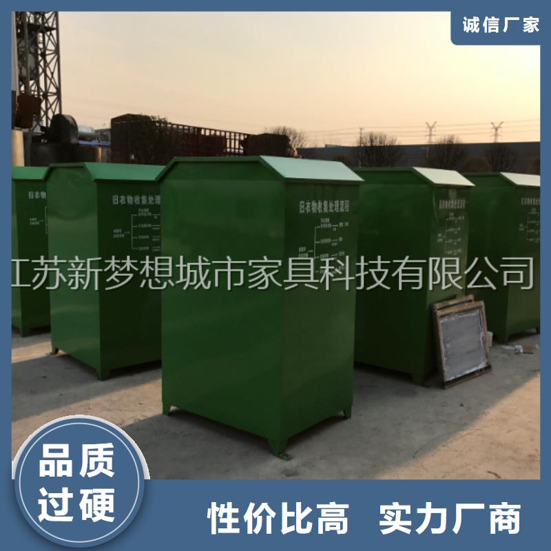 【旧衣回收箱小区宣传栏精选货源】
