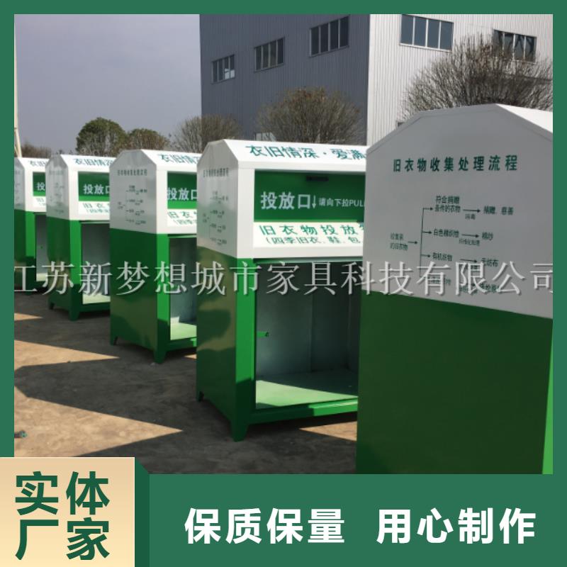 出口旧衣回收箱询问报价