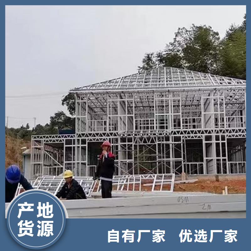 休宁轻钢别墅厂家