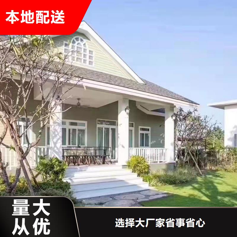 镜湖区建房子厂家电话