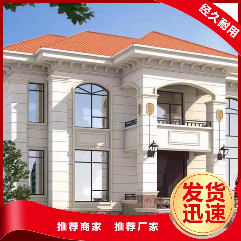 椒江区自建房一层中式乡村别墅保温材料