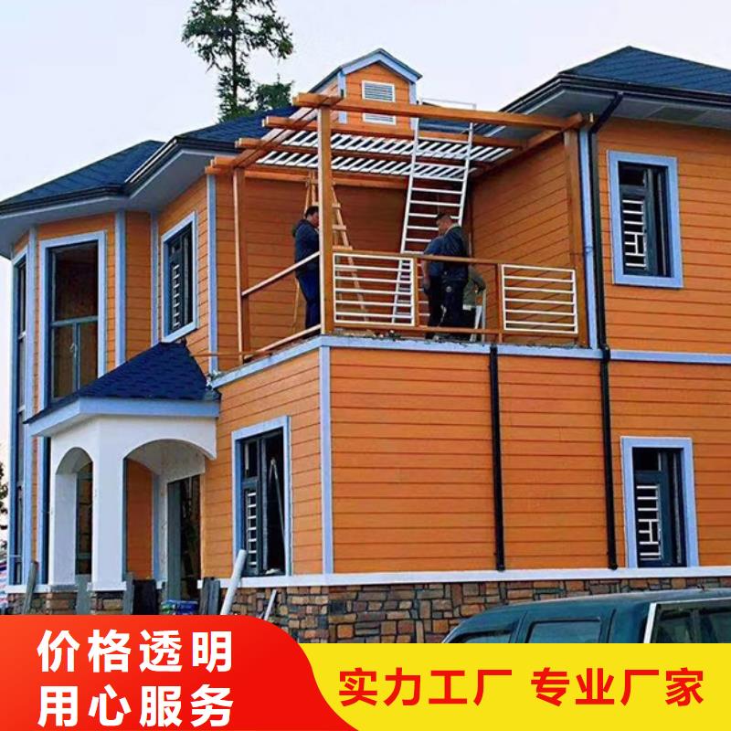 弋江轻钢结构别墅龙骨