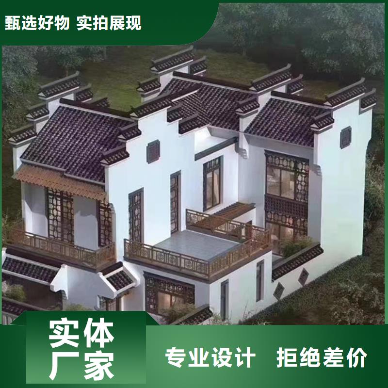 广德农村宅基地建房带院子