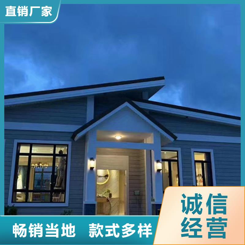 中式庭院别墅农村别墅地板