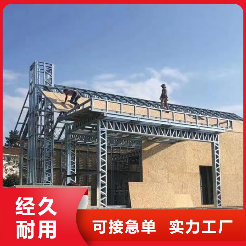 农村建房厂家电话大全