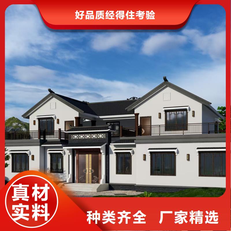 花山区新中式别墅加盟