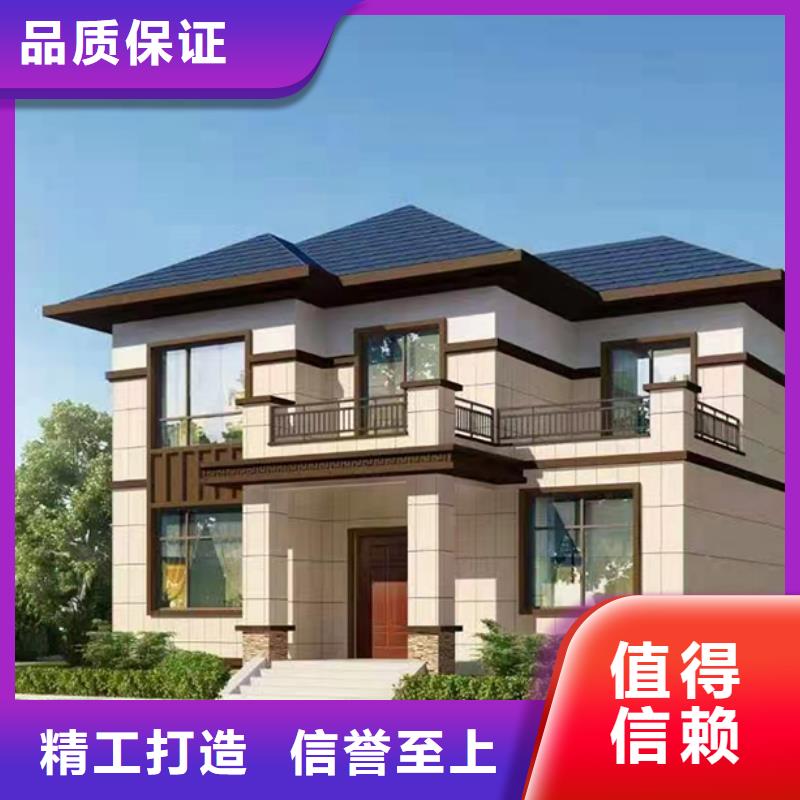 轻钢别墅用心经营