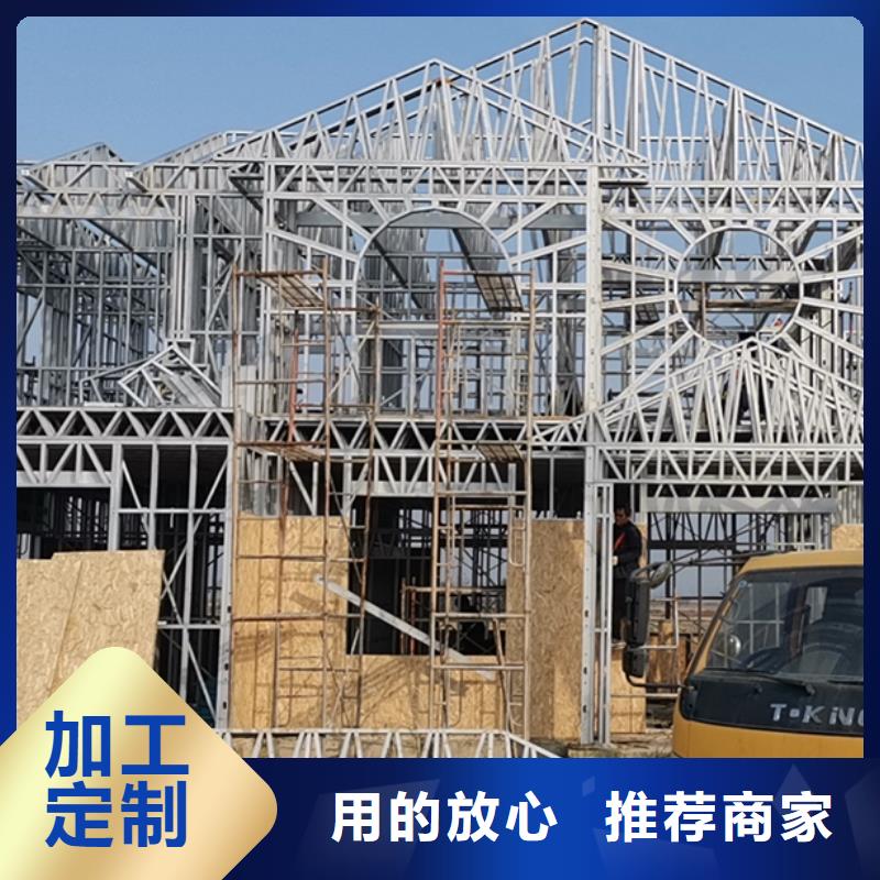 休宁轻钢别墅厂家